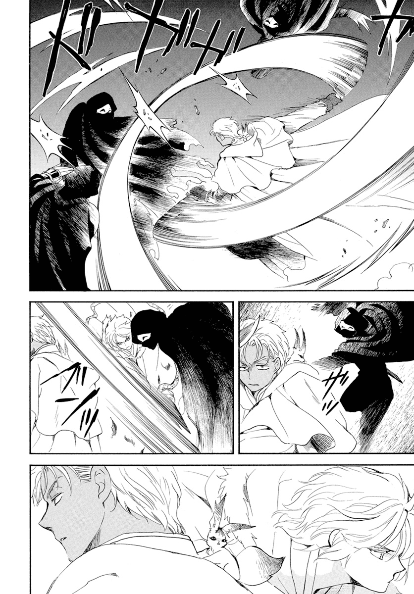 Akatsuki No Yona Chapter 228 image 07